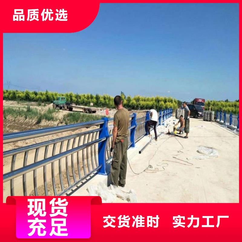 桥梁护栏桥梁栏杆景观护栏厂家直发