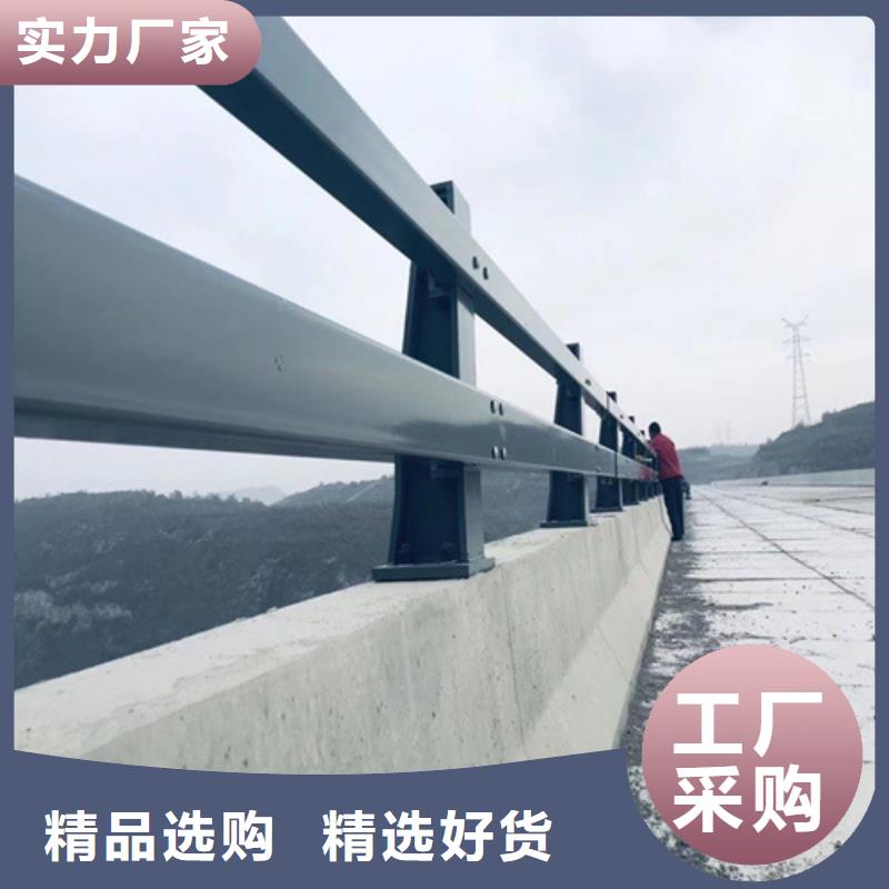 道路景观护栏钢管喷塑栏杆（加工厂）