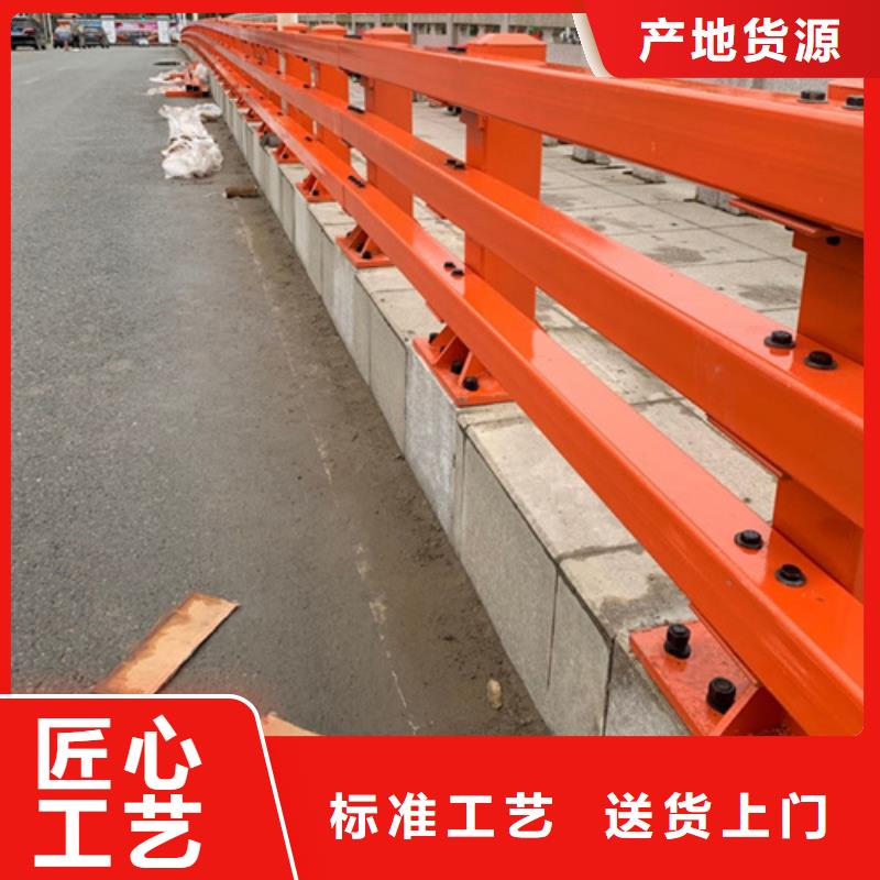 道路景观护栏钢管喷塑栏杆（加工厂）