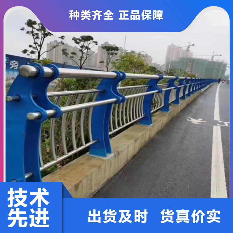严选好货{绿洲}组合式桥梁护栏高度标准