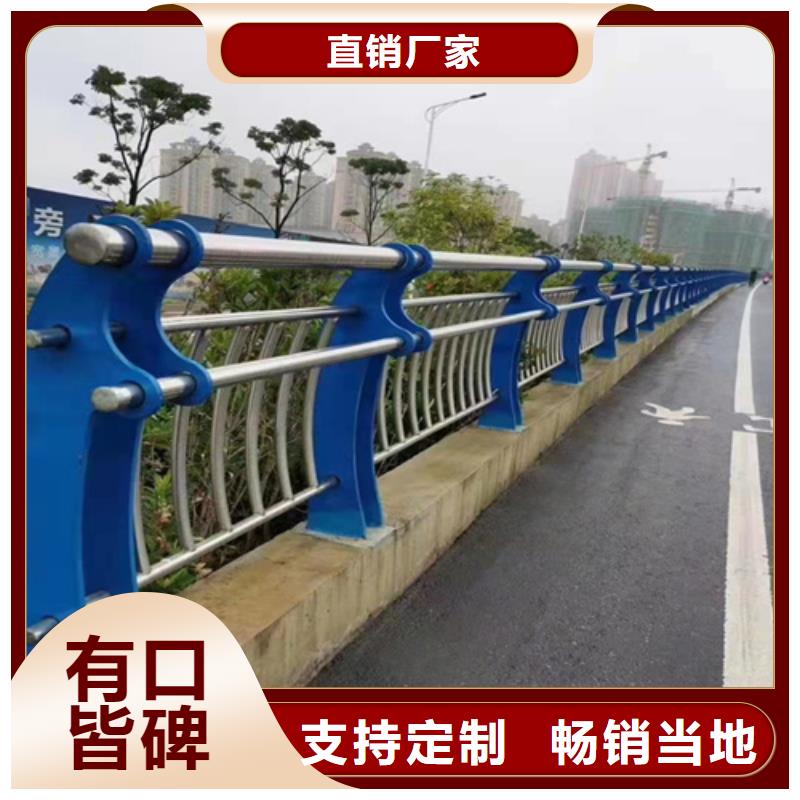 桥梁组合式护栏316不锈钢复合管的（生产厂家）