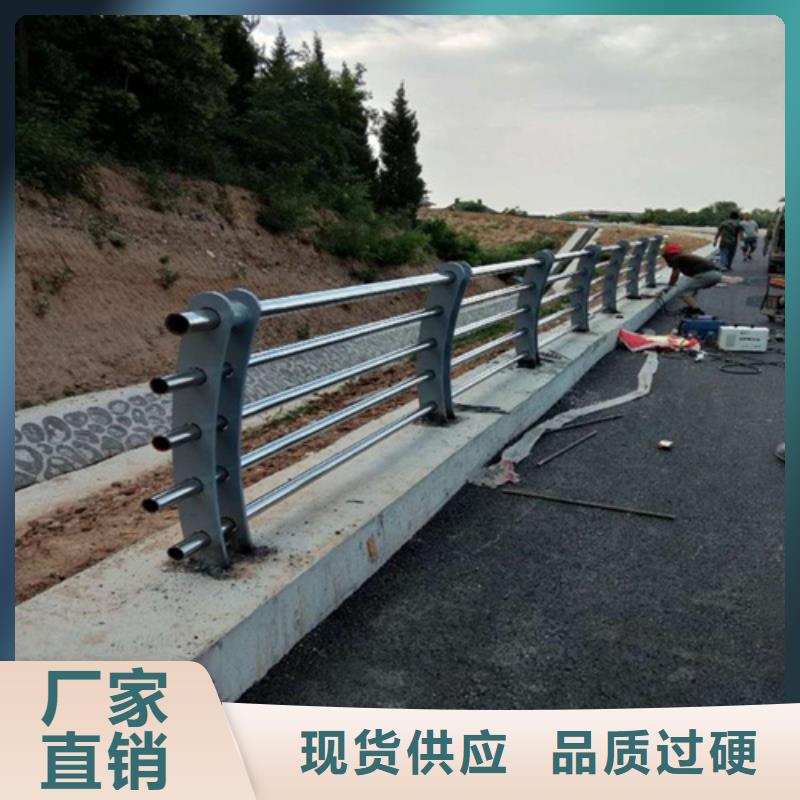 桥梁组合式护栏316不锈钢复合管的（生产厂家）
