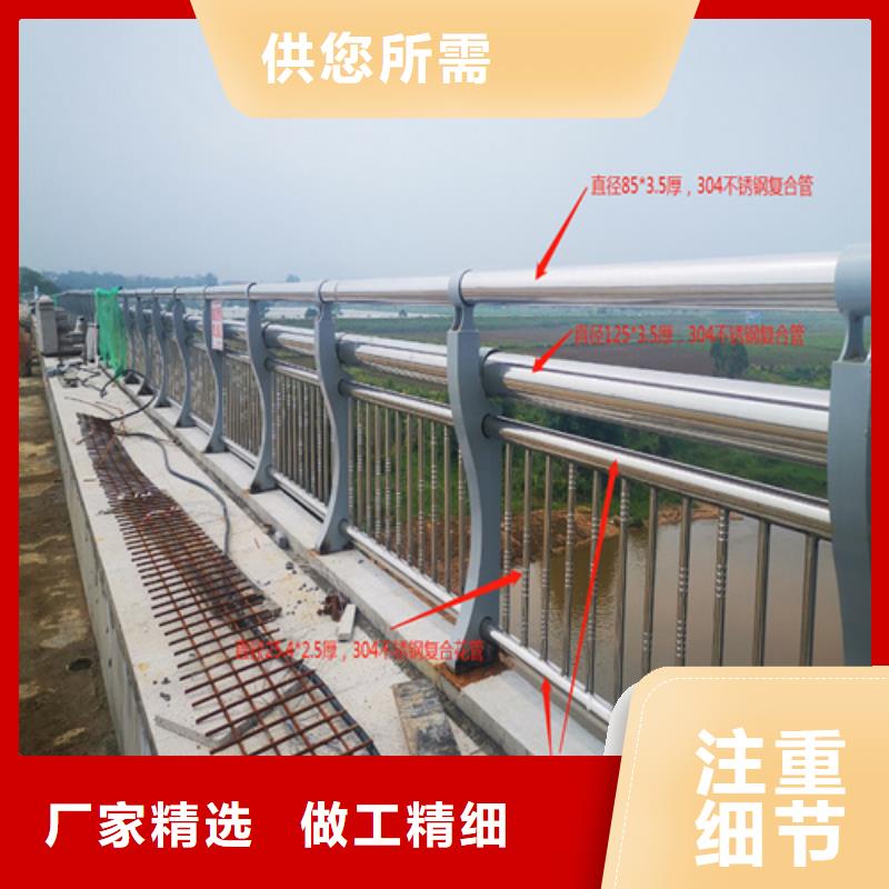 产品参数【绿洲】河道桥梁异形栏杆-制作精良