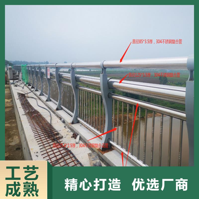 本土[绿洲]复合管河道护栏支持定制