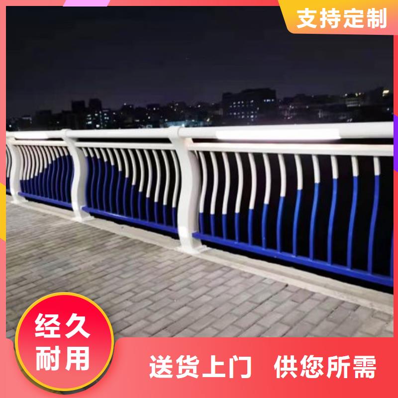 【防撞护栏】-路桥护栏实力公司