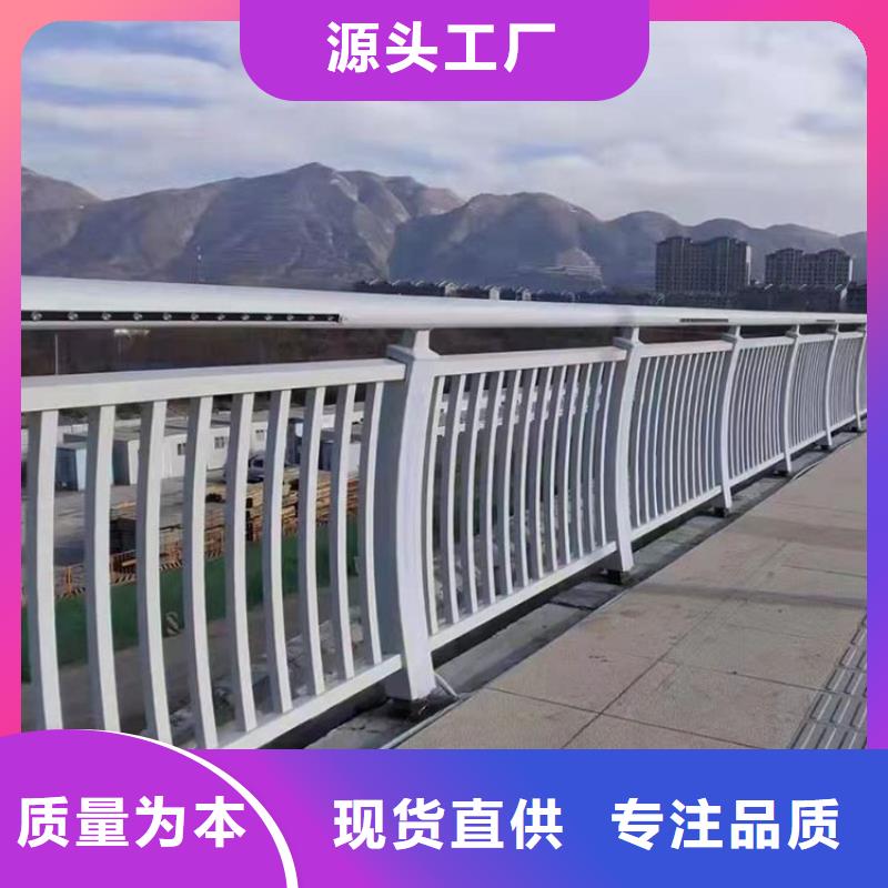 [绿洲]淄川区桥梁防撞护栏加厚材料