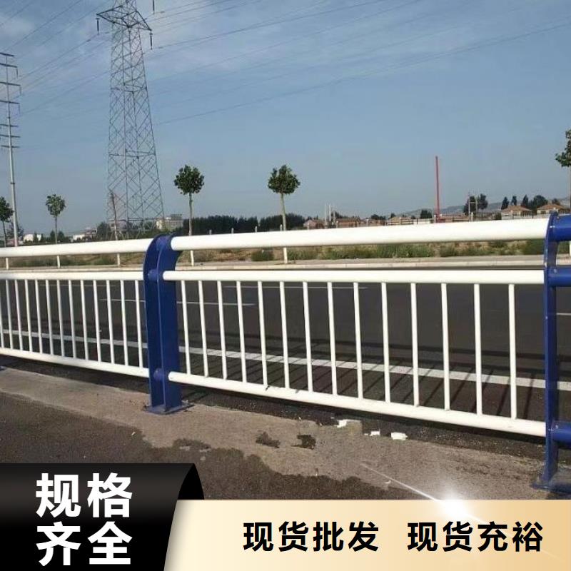 河道圆管栏杆加工厂