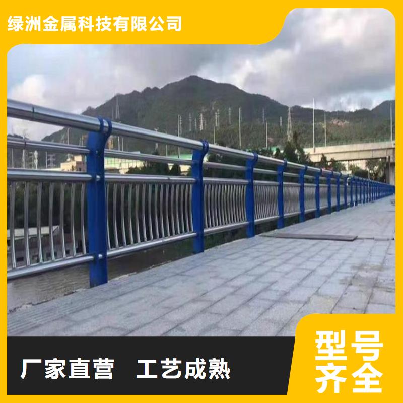 桥梁防撞护栏道路护栏厂家精选