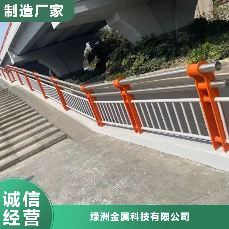 不锈钢道路护栏批发