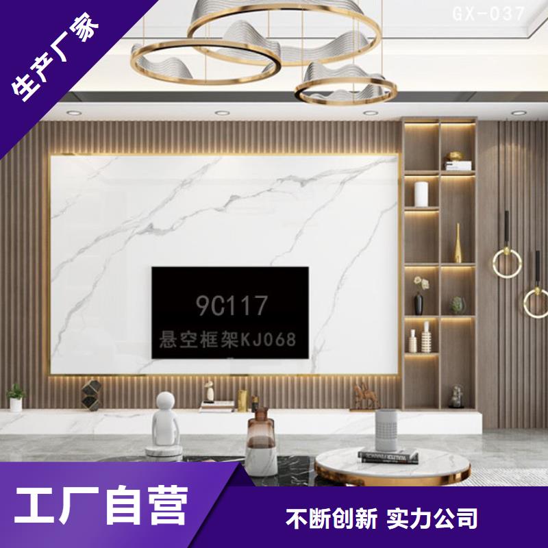 碳晶板1.22宽长度定制图片