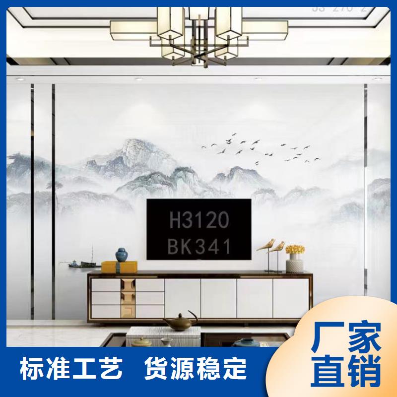 碳晶板颜色多样买的放心找锦翔新型建材