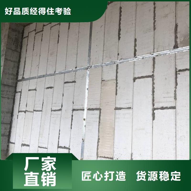 (金筑)复合轻质水泥发泡隔墙板 工厂直销产地直销