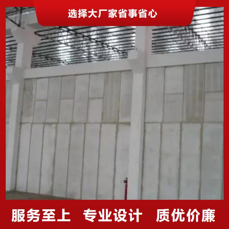 【金筑】生产新型轻质复合墙板_品牌厂家