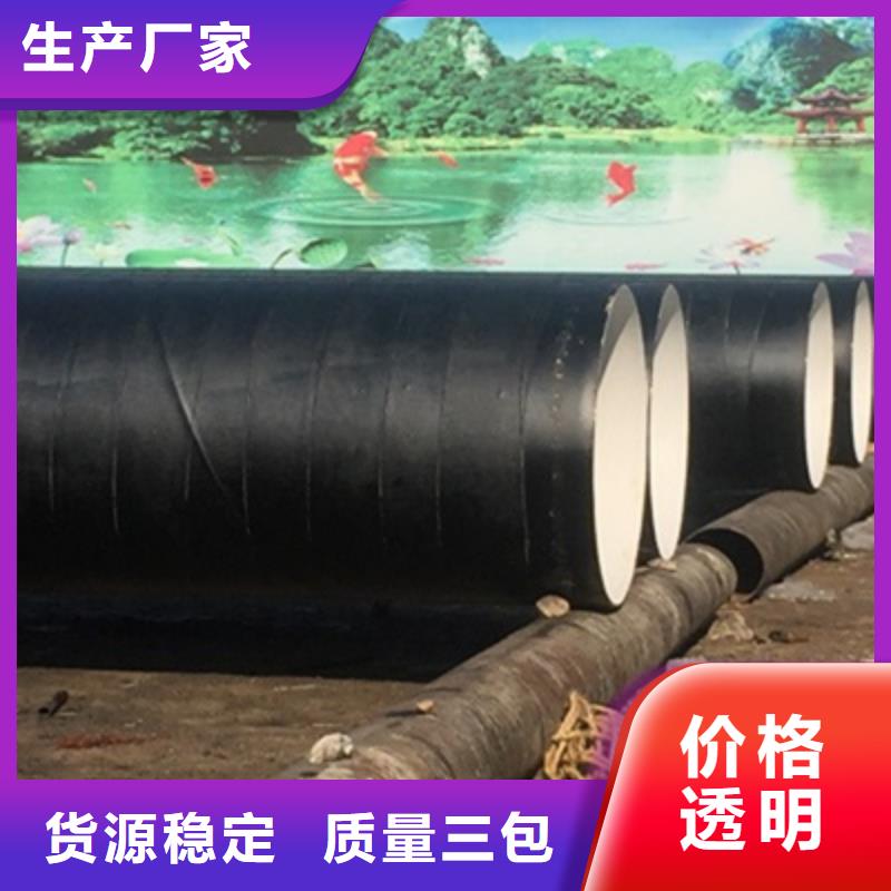 排污水的刷漆防腐钢管现货销售厂家