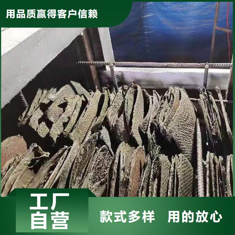 台湾电磁烧网炉使用视频库存充足真空烧网炉使用说明书