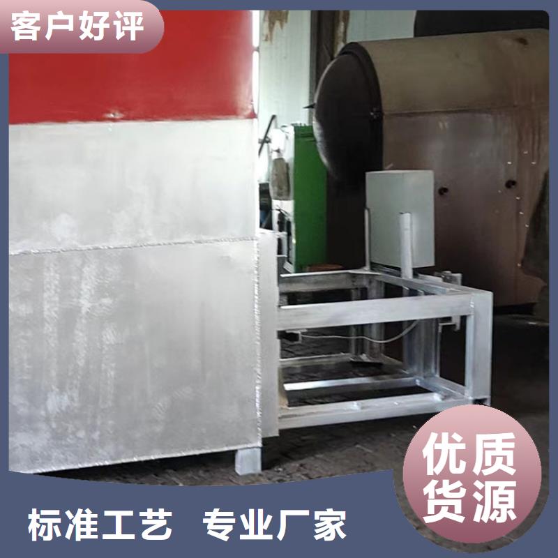出厂价<永成>电磁烧网炉使用视频价格优惠造粒机自动换网器