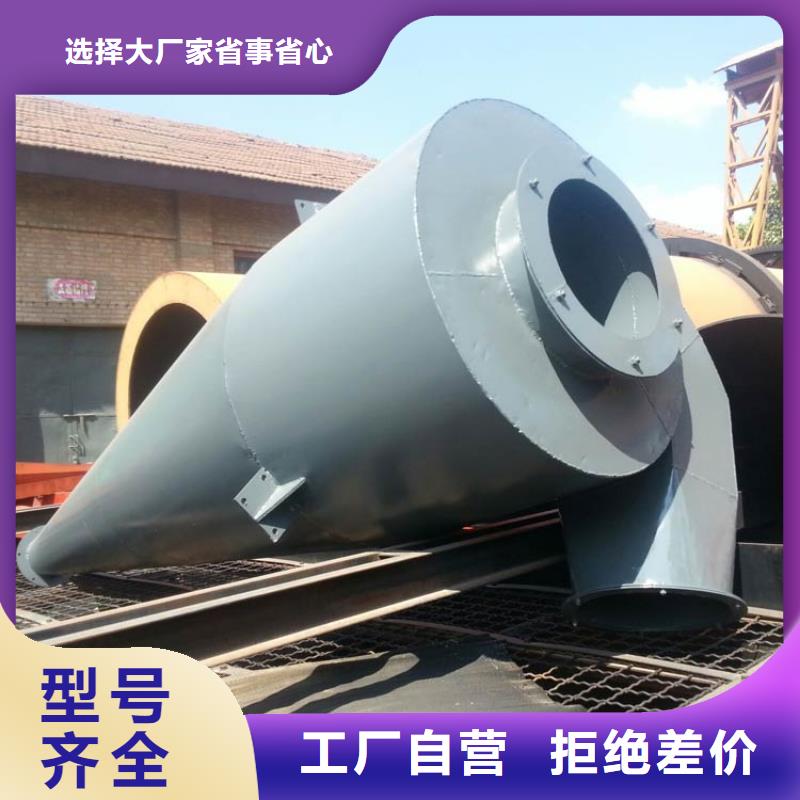 定制(锦华)优质500吨兰炭烘干机的厂家