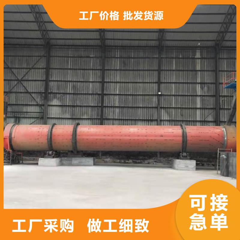 欢迎来厂考察(锦华)600吨兰炭烘干机厂家款式多样