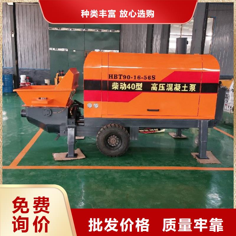 同城(晓科)小型混凝土泵车价格