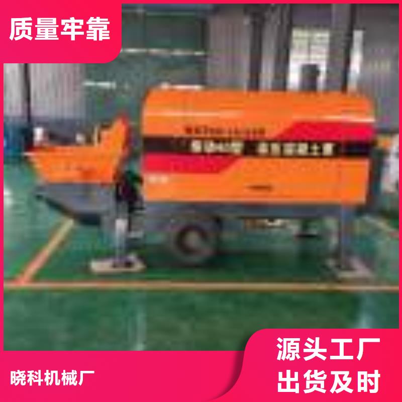 黑龙江省优选<晓科>灌构造柱泵常用指南
