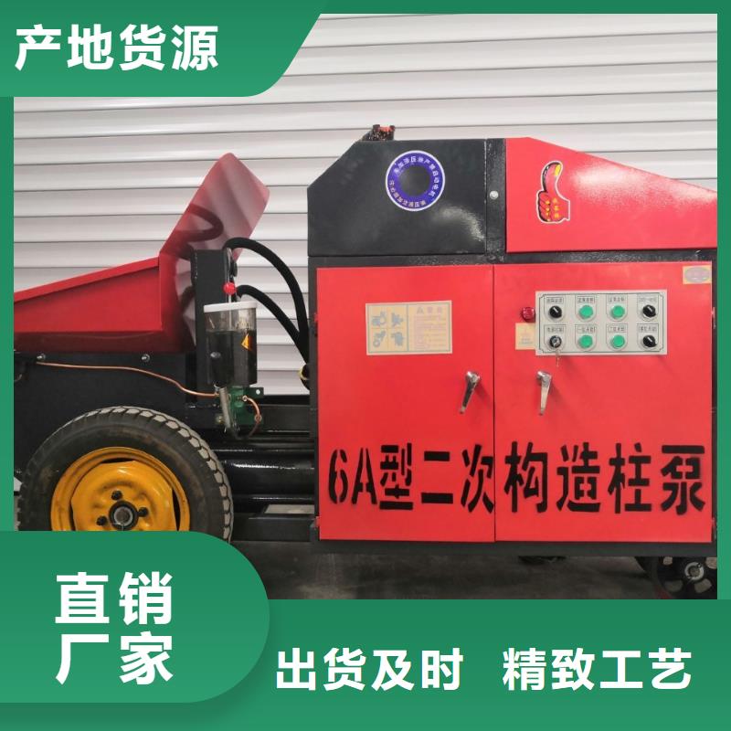 同城(晓科)小型混凝土泵车价格