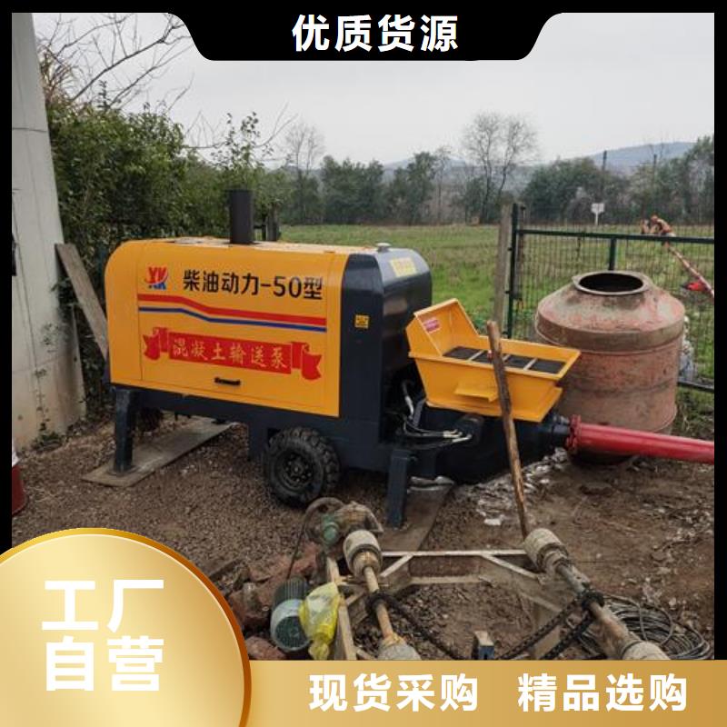 广南混凝土输送泵的原理