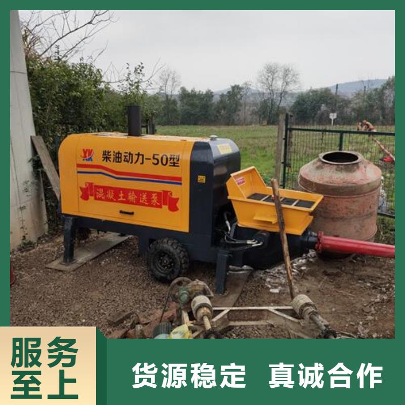 订购(晓科)小型混凝土泵细石混凝土输送泵值得买