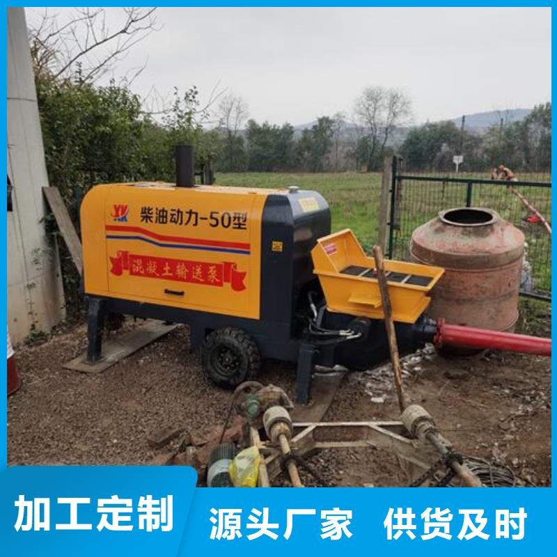 广东省实力优品[晓科]混凝土泵机