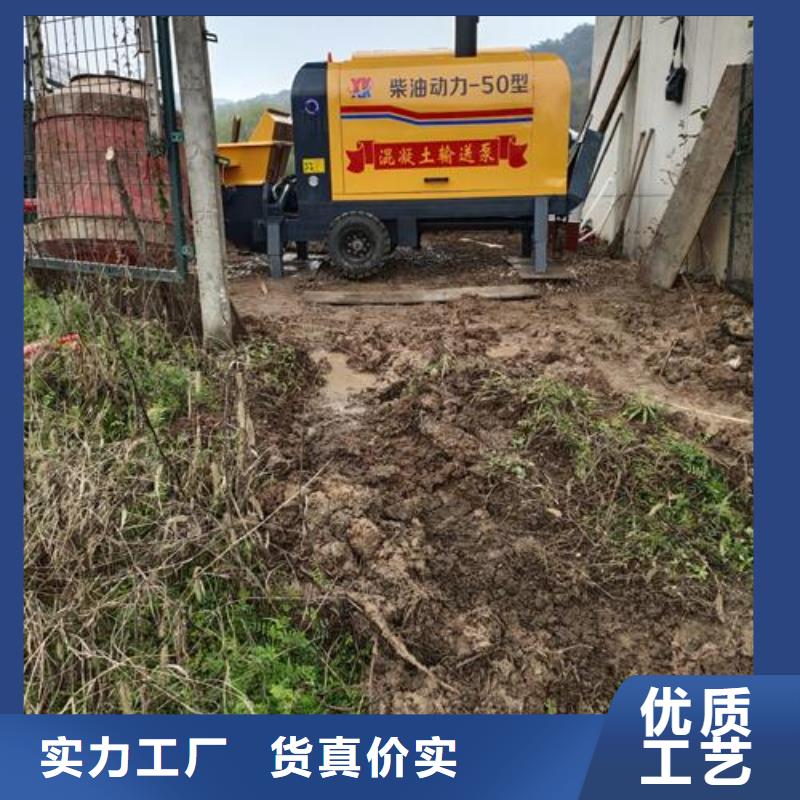 广南混凝土输送泵的原理