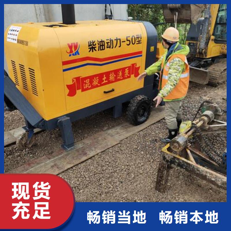 贵州订购<晓科>小型混凝土输送泵价位