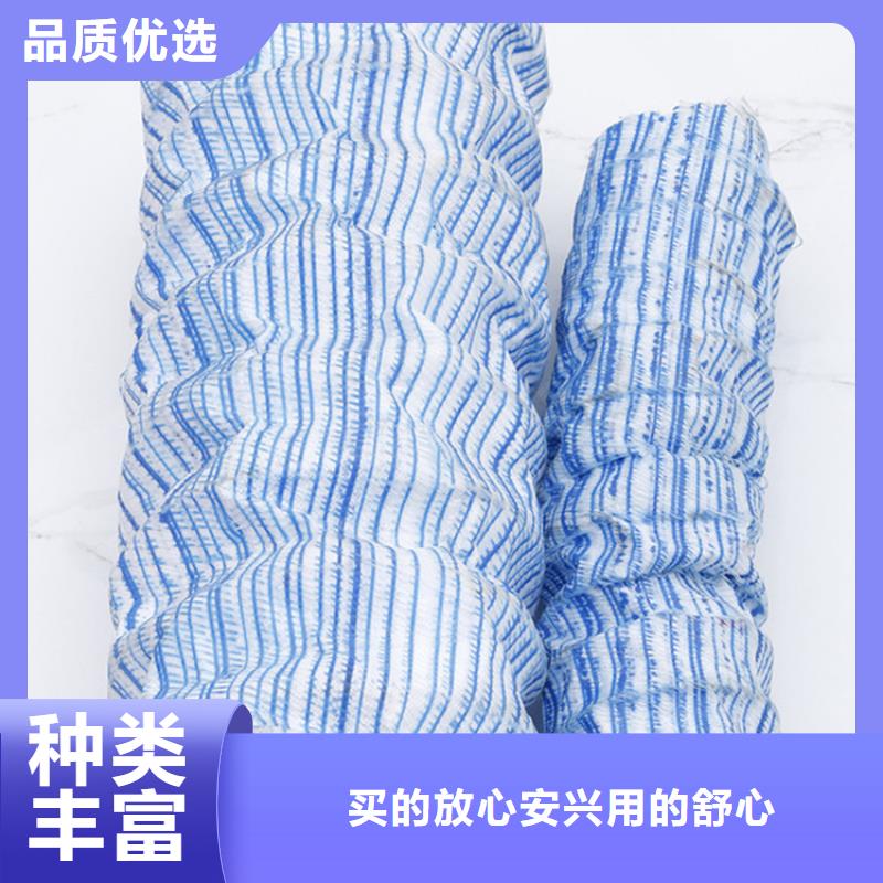 软式透水管防渗膜定制速度快工期短