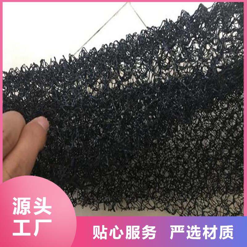 水土保护毯【土工布】交货准时