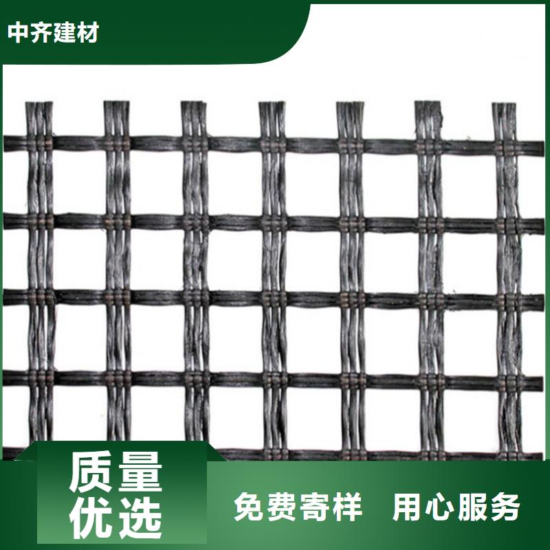 选购[中齐]80kn玻纤土工格栅-GSL钢塑复合土工格栅-凸点土工格栅