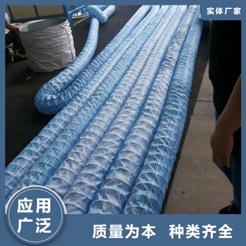 多行业适用(中齐)150软式透水管-200mm透水软管-200mm钢丝渗排水管