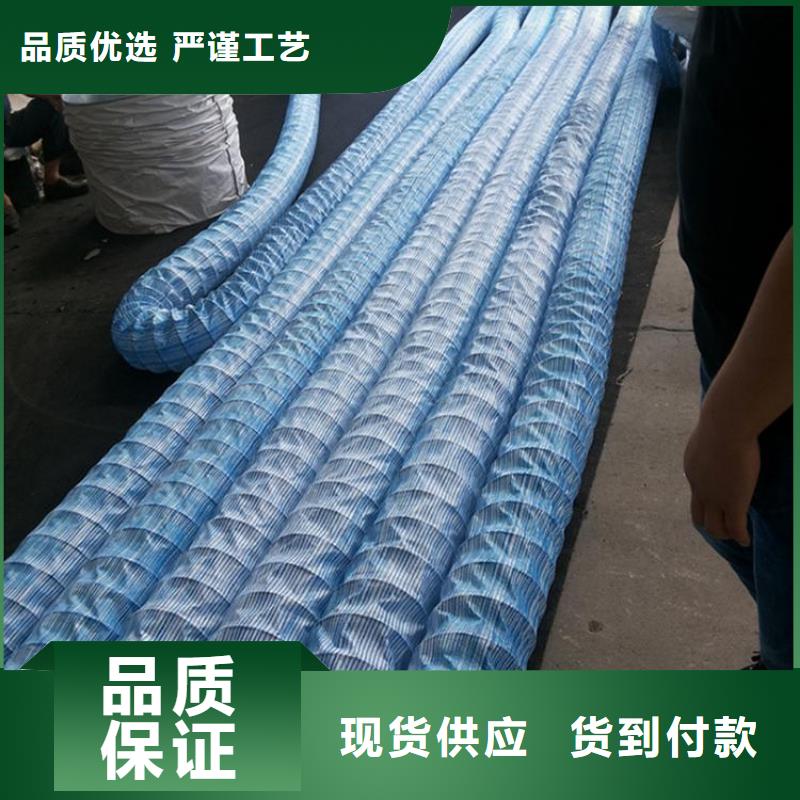 精工打造{中齐}软式透水管-PVC透水软管-150mm钢丝渗排水管