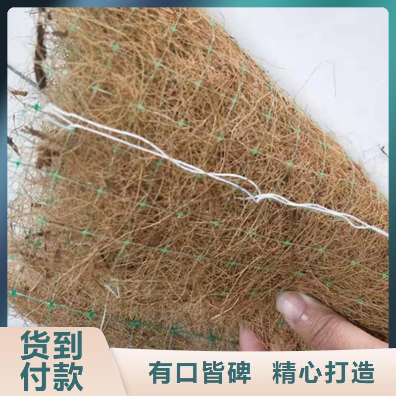 椰纤植生毯-加筋抗冲生物毯