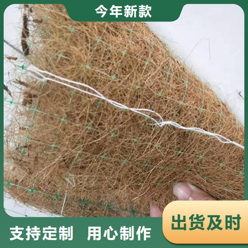 植物纤维毯-加筋抗冲生态毯