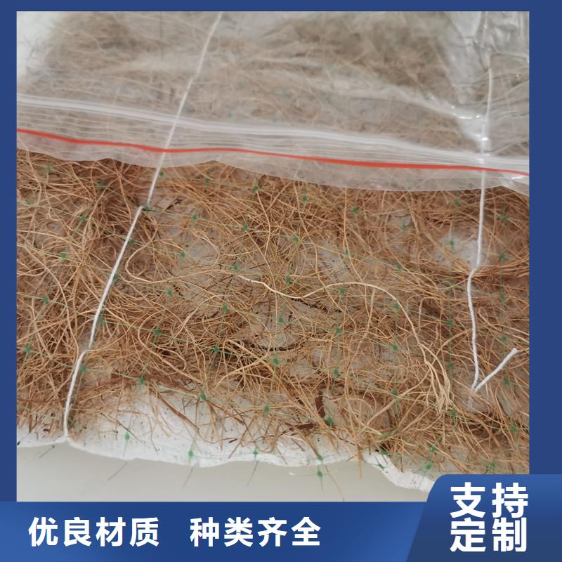 加筋抗冲生物毯