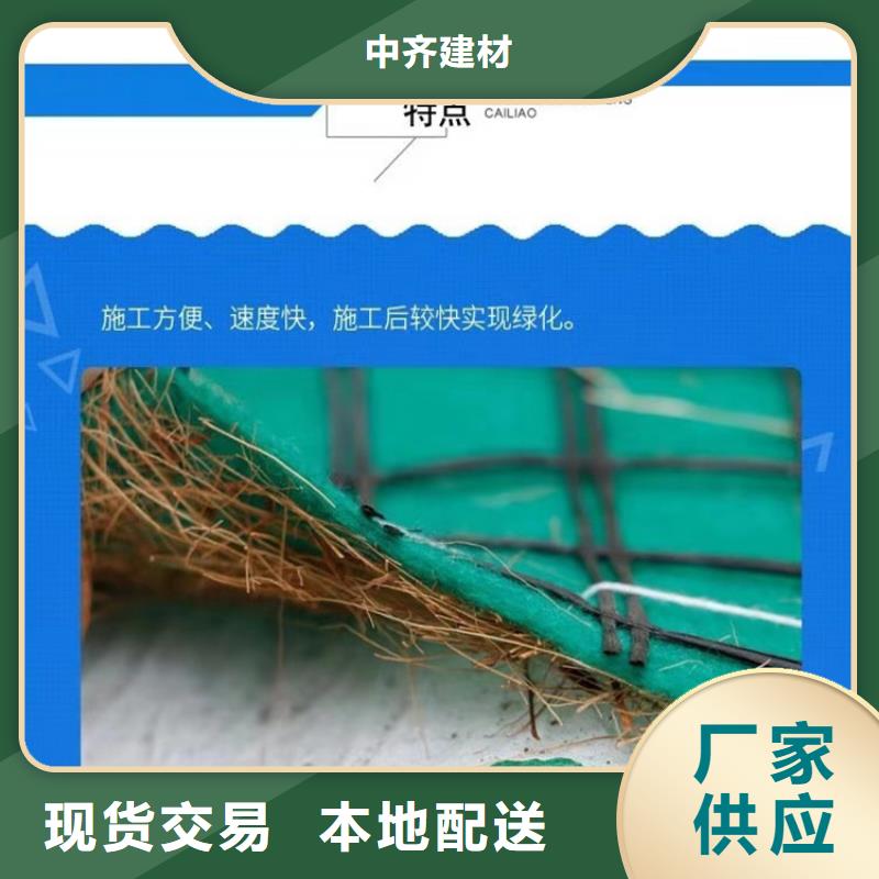 加筋抗冲生态毯-加筋抗冲生物毯