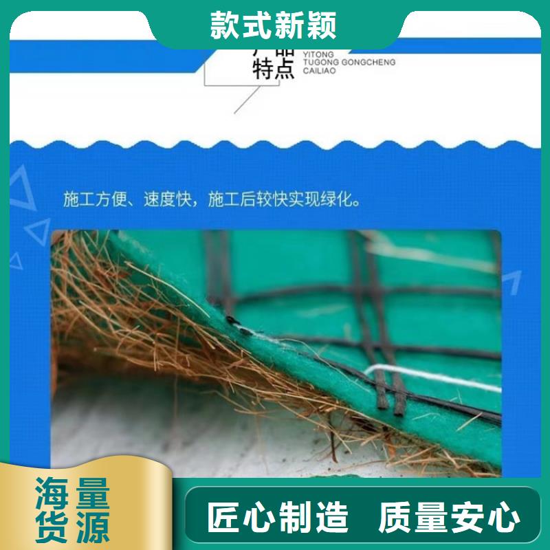 椰纤植生毯批发经销/哪里有卖的