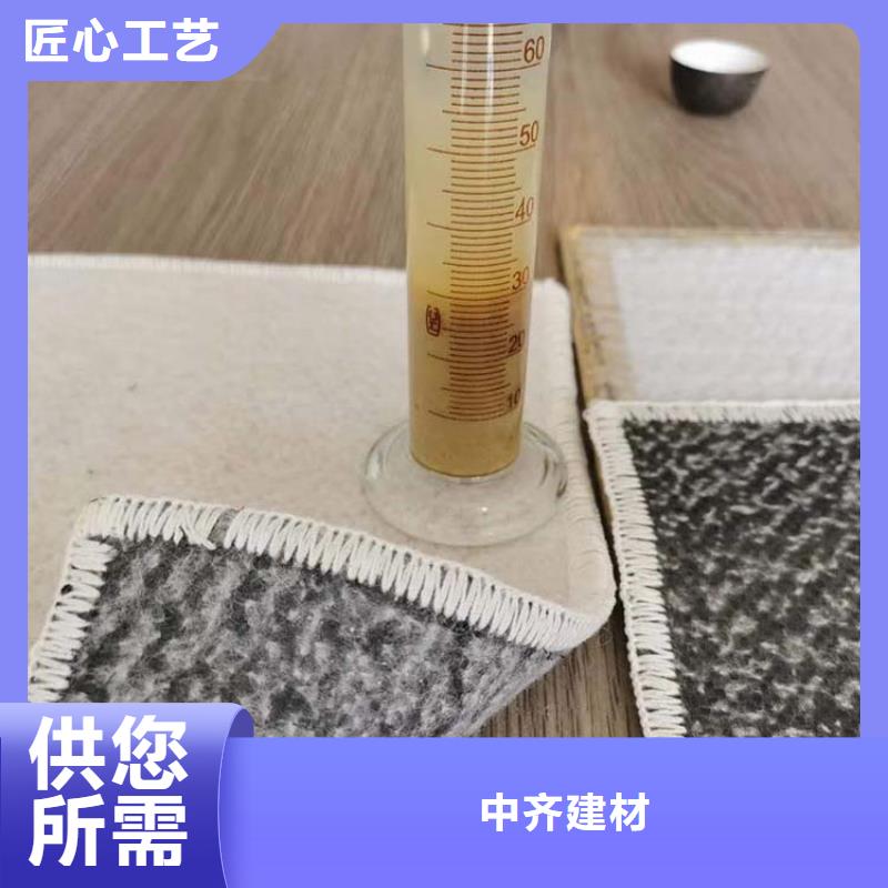 【膨润土防水毯】橡胶支座做工细致