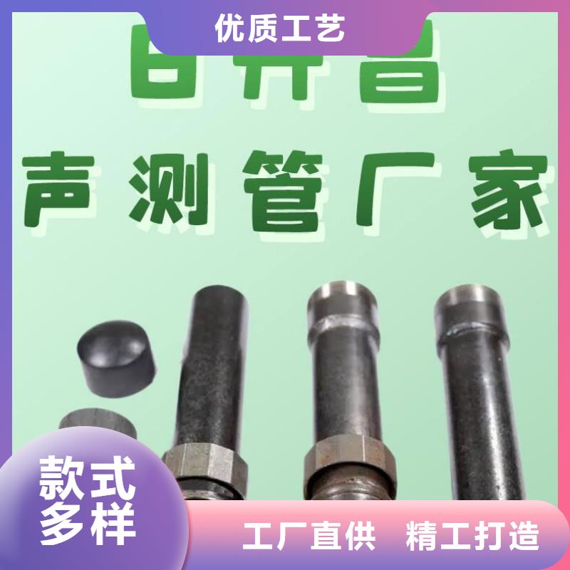 琅琊区声测管仓库发货