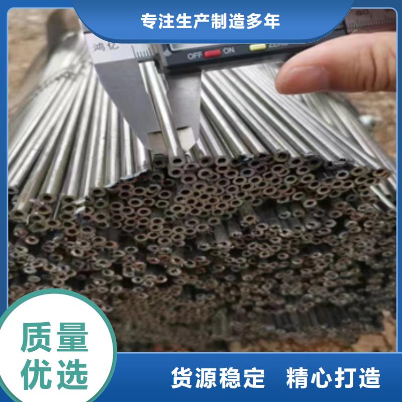 直供(鑫宝达)小直径焊接钢管7*0.5销售