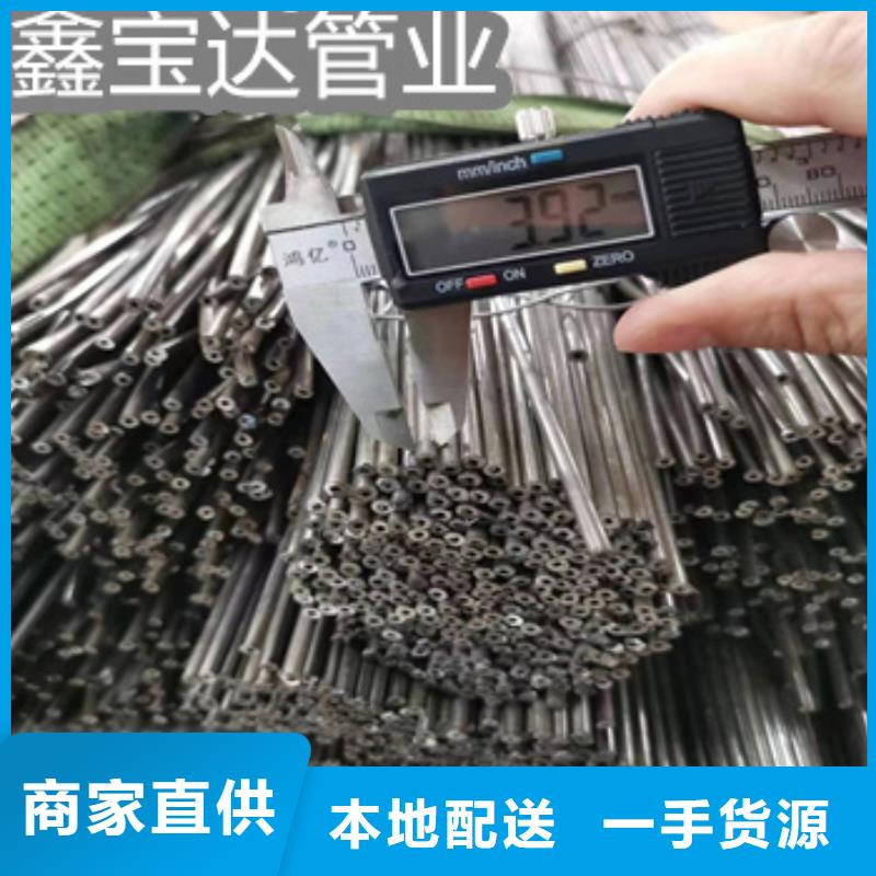 生产经验丰富(鑫宝达)薄壁焊接管16*0.8种类齐全