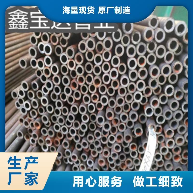 根据要求定制《鑫宝达》直径19毫米冷拔钢管批发价