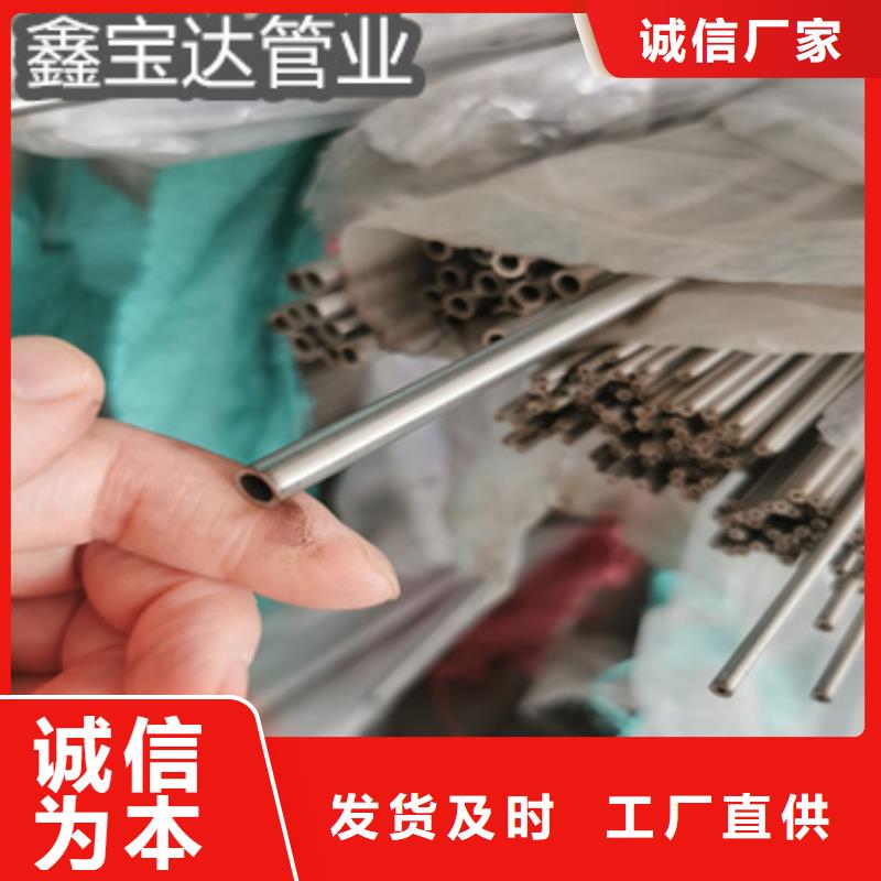 不锈钢毛细管1.5mm欢迎订购