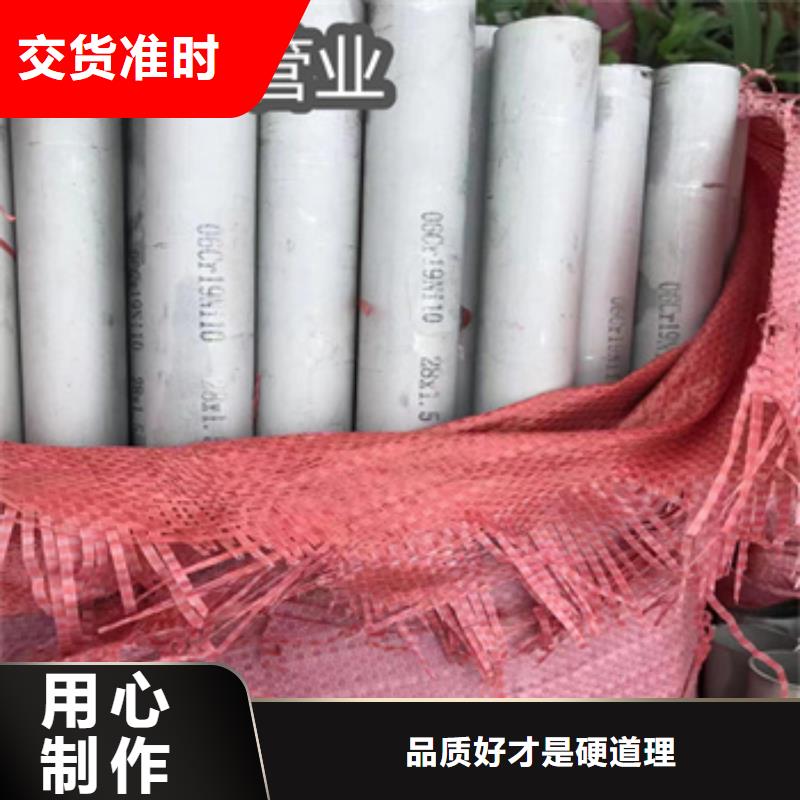 310S不锈钢耐热管10*2品质保证