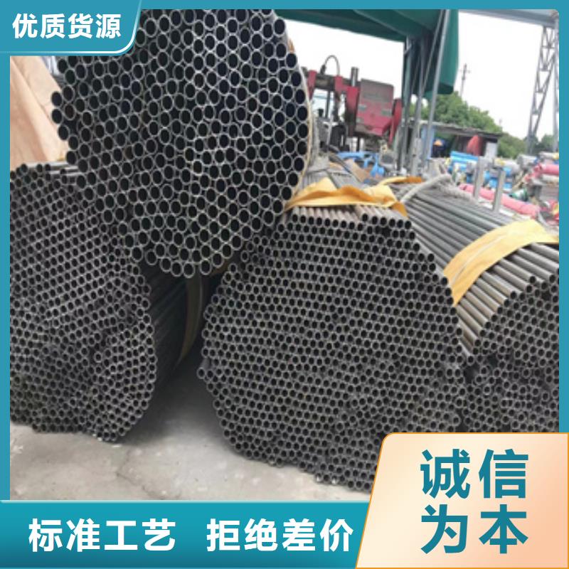 咨询【鑫宝达】机械厂用不锈钢管316L现货报价