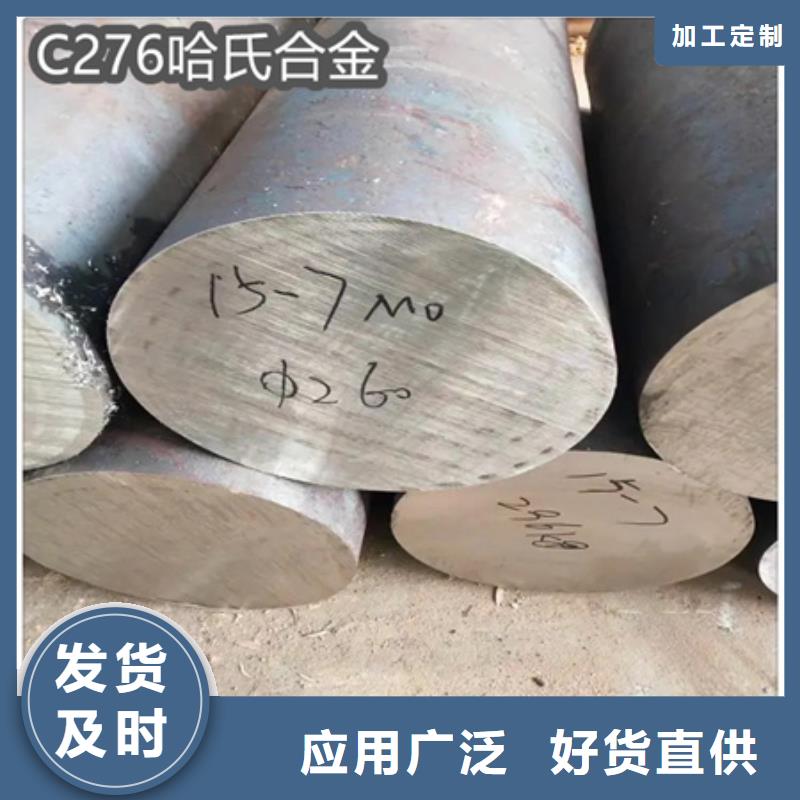 C276哈氏合金不锈钢耐高温管现货快速采购