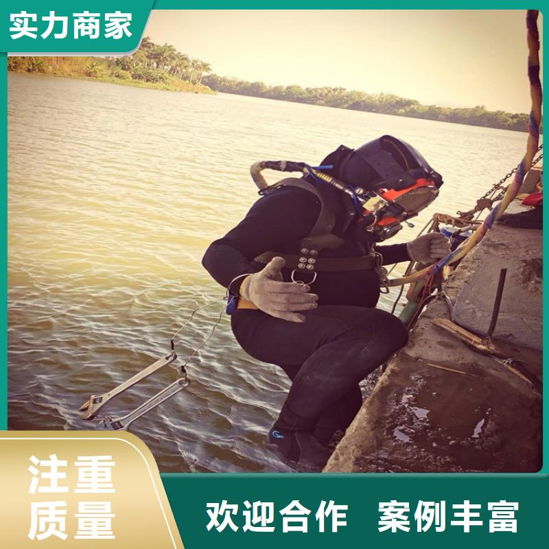 潍坊市管道封堵公司专业蛙人提供打捞
